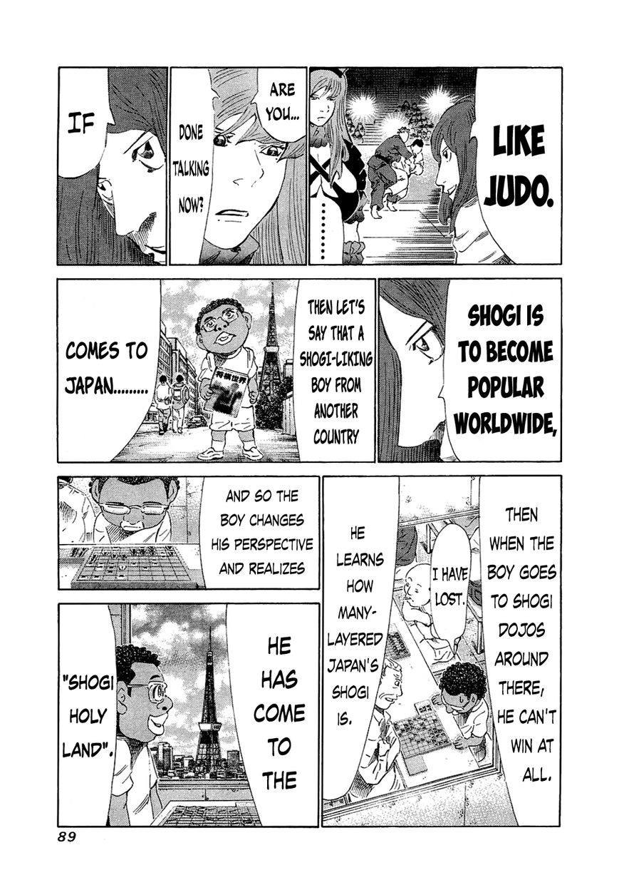 81 Diver Chapter 152 page 9 - Chapter 152 : Study Time