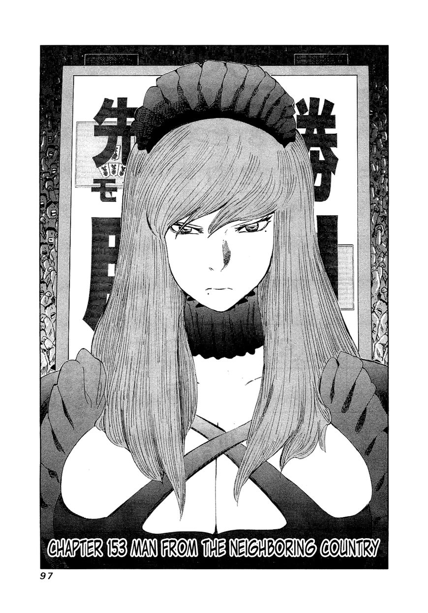 81 Diver Chapter 153 page 1 - Chapter 153 : Man From the Neighboring Country