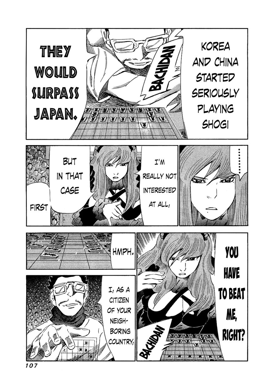 81 Diver Chapter 153 page 10 - Chapter 153 : Man From the Neighboring Country