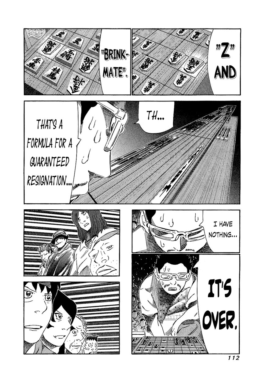 81 Diver Chapter 153 page 15 - Chapter 153 : Man From the Neighboring Country