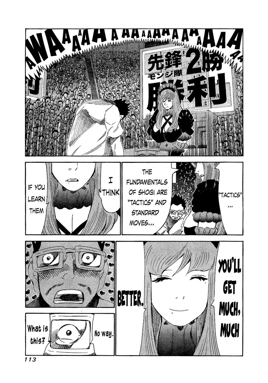 81 Diver Chapter 153 page 16 - Chapter 153 : Man From the Neighboring Country
