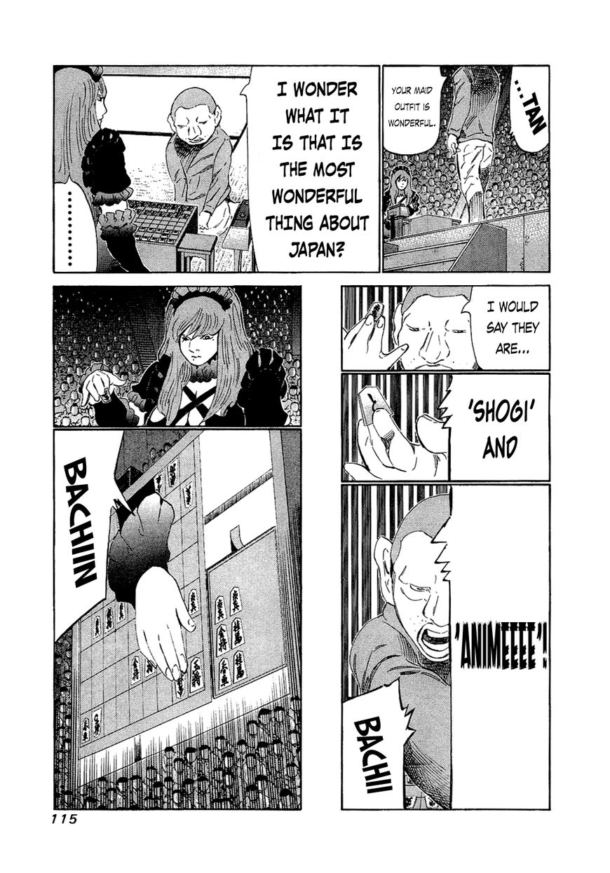 81 Diver Chapter 153 page 18 - Chapter 153 : Man From the Neighboring Country