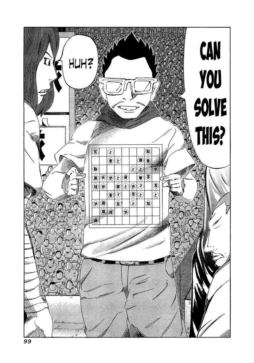81 Diver Chapter 153 page 3 - Chapter 153 : Man From the Neighboring Country