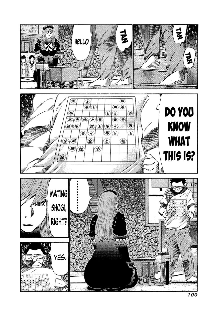 81 Diver Chapter 153 page 4 - Chapter 153 : Man From the Neighboring Country