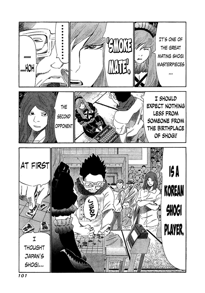 81 Diver Chapter 153 page 5 - Chapter 153 : Man From the Neighboring Country