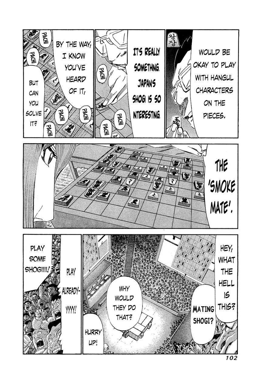 81 Diver Chapter 153 page 6 - Chapter 153 : Man From the Neighboring Country