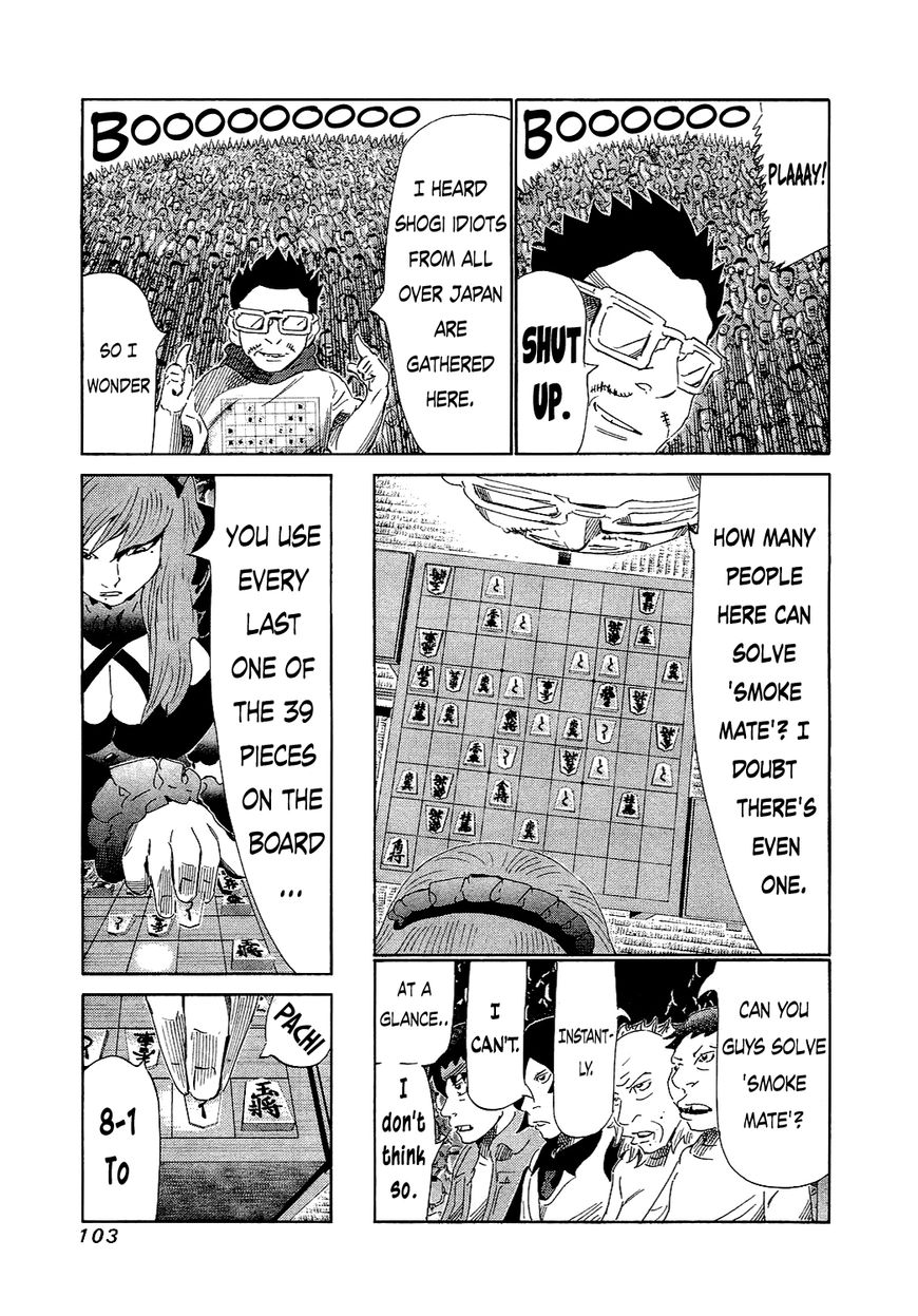 81 Diver Chapter 153 page 7 - Chapter 153 : Man From the Neighboring Country