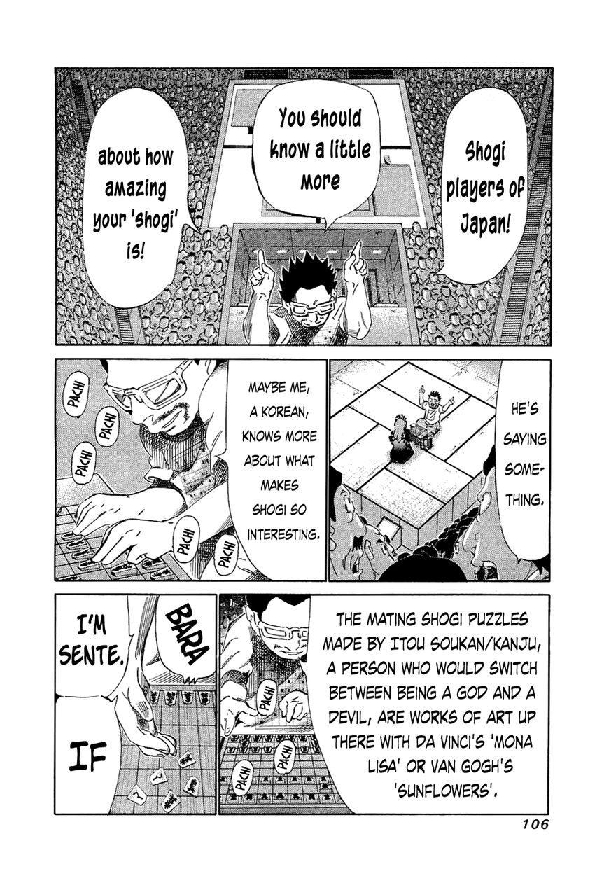 81 Diver Chapter 153 page 9 - Chapter 153 : Man From the Neighboring Country