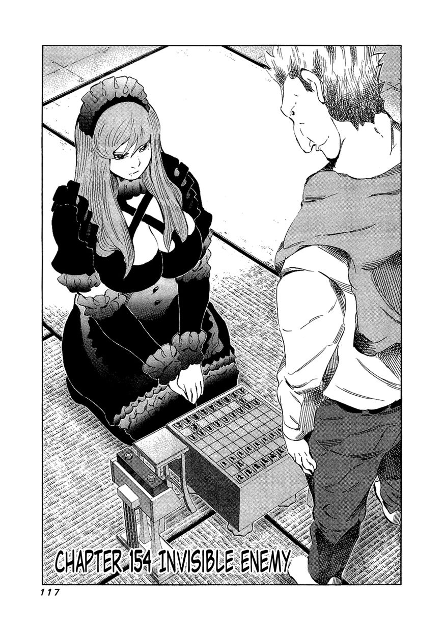 81 Diver Chapter 154 page 1 - Chapter 154 : Invisible Enemy