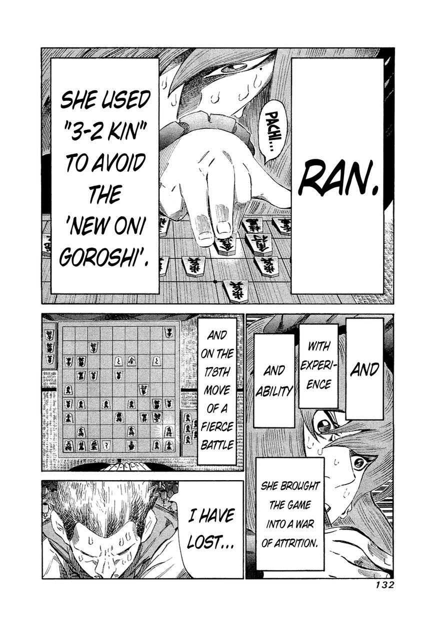 81 Diver Chapter 154 page 13 - Chapter 154 : Invisible Enemy