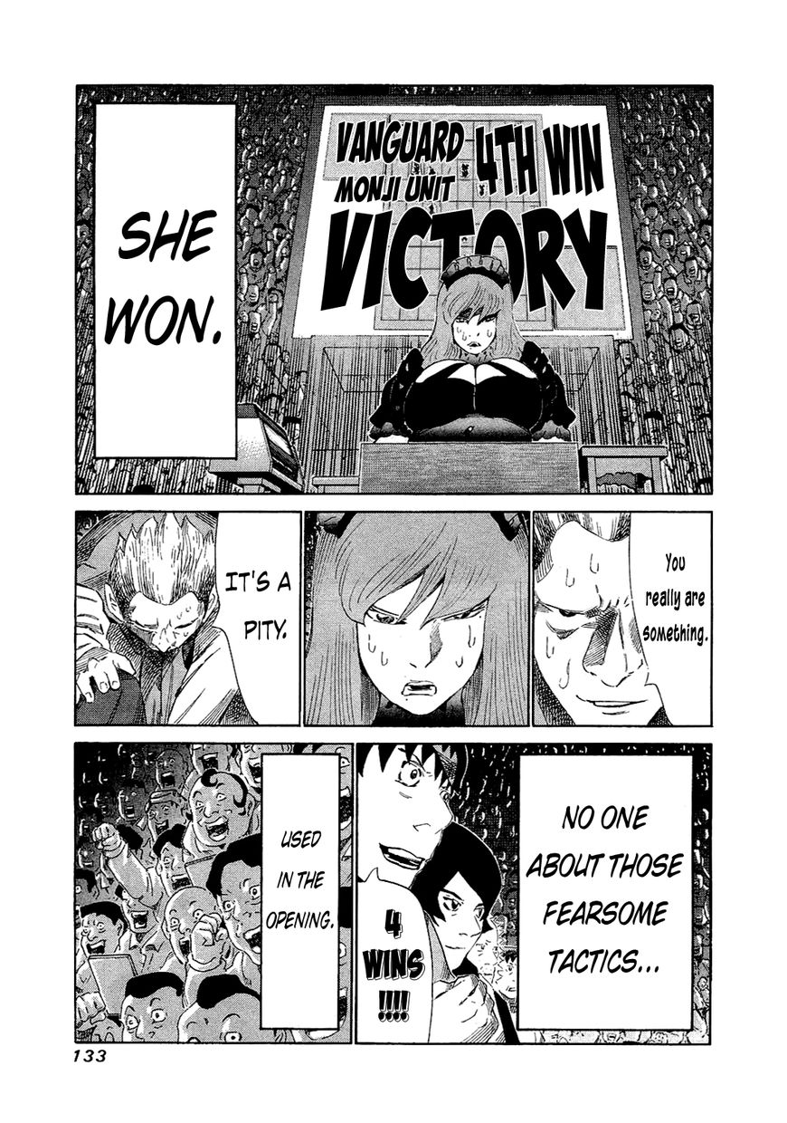 81 Diver Chapter 154 page 14 - Chapter 154 : Invisible Enemy