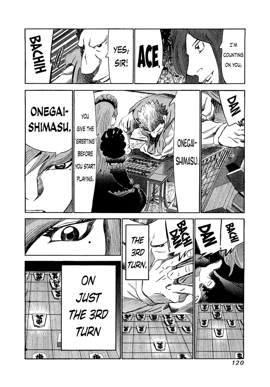 81 Diver Chapter 154 page 3 - Chapter 154 : Invisible Enemy
