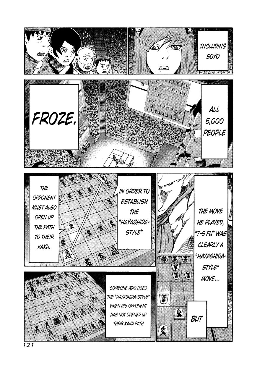 81 Diver Chapter 154 page 4 - Chapter 154 : Invisible Enemy