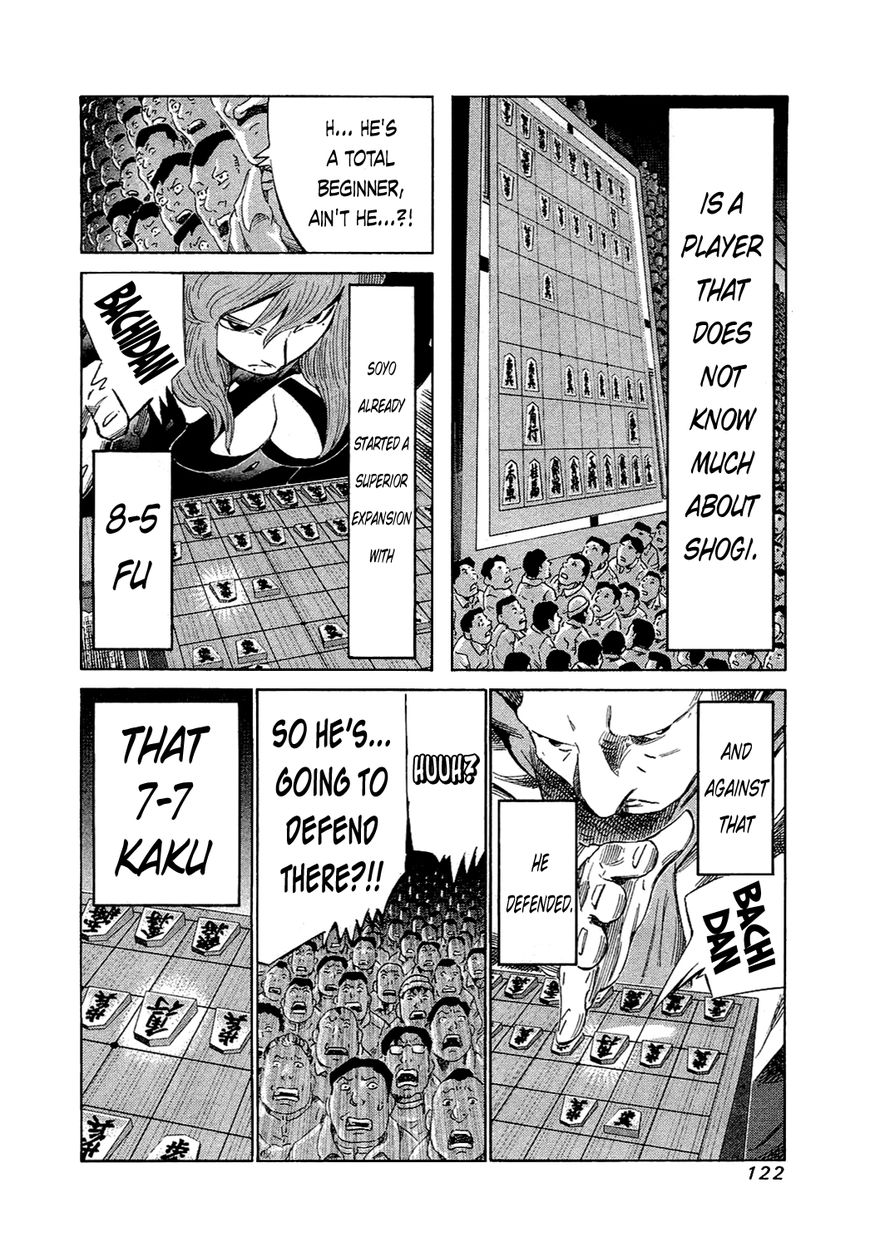 81 Diver Chapter 154 page 5 - Chapter 154 : Invisible Enemy