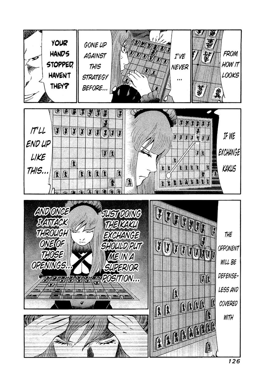 81 Diver Chapter 154 page 8 - Chapter 154 : Invisible Enemy