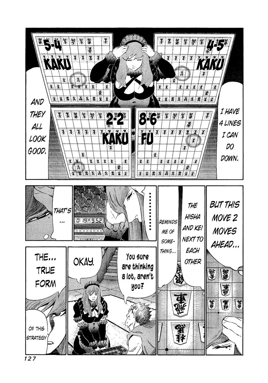 81 Diver Chapter 154 page 9 - Chapter 154 : Invisible Enemy
