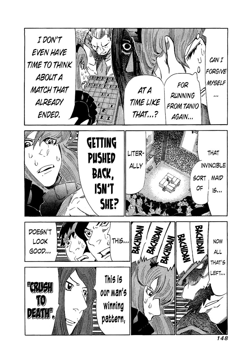 81 Diver Chapter 155 page 12 - Chapter 155 : The World's Largest