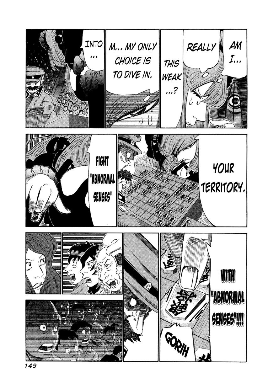 81 Diver Chapter 155 page 13 - Chapter 155 : The World's Largest