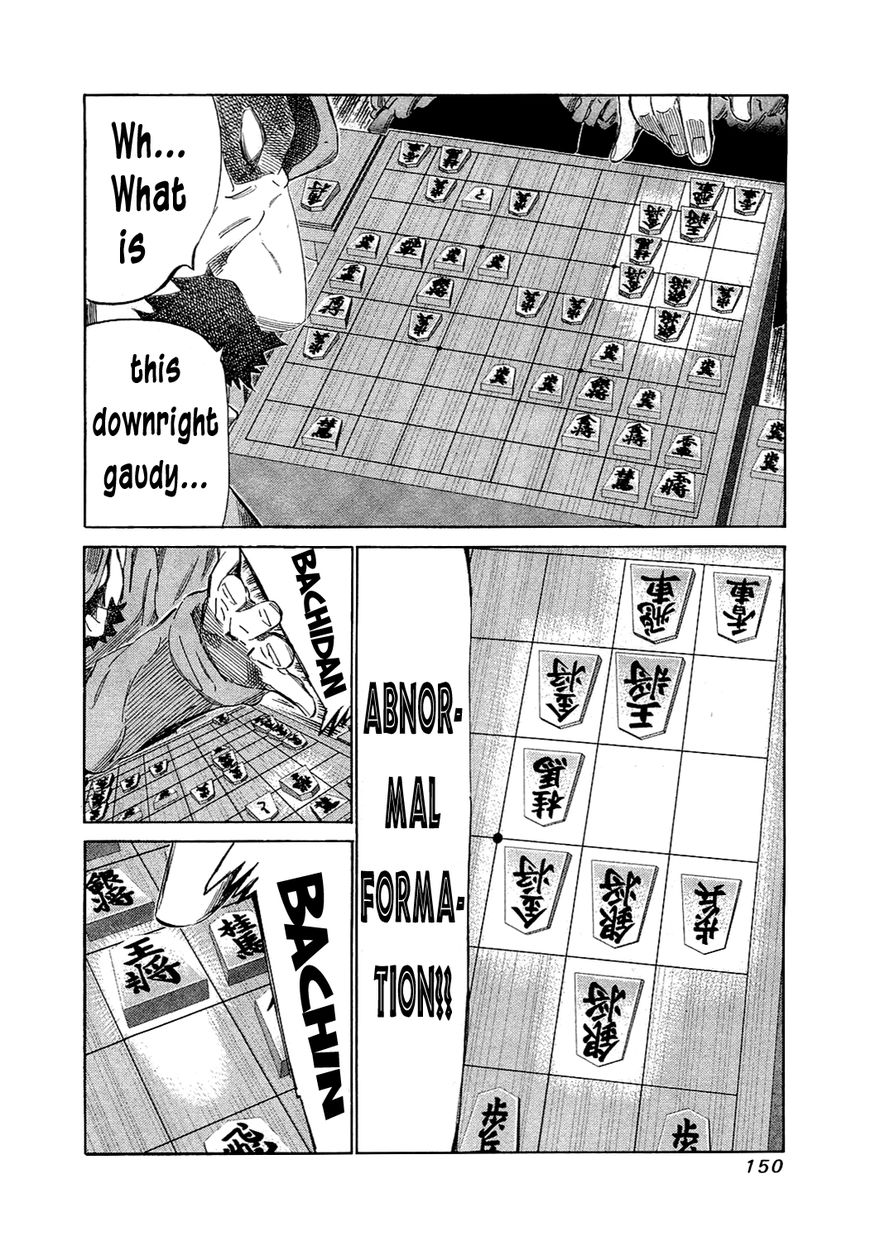 81 Diver Chapter 155 page 14 - Chapter 155 : The World's Largest