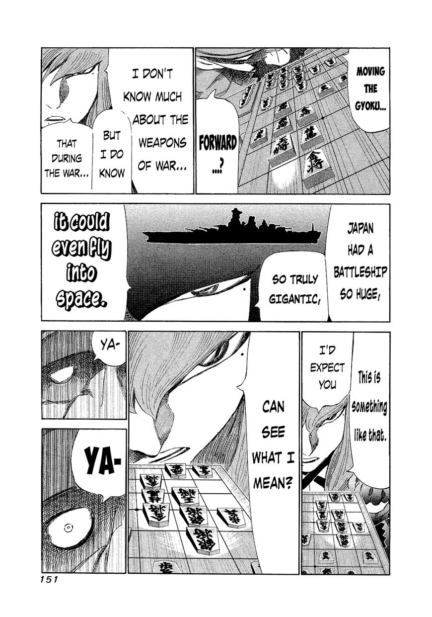 81 Diver Chapter 155 page 15 - Chapter 155 : The World's Largest
