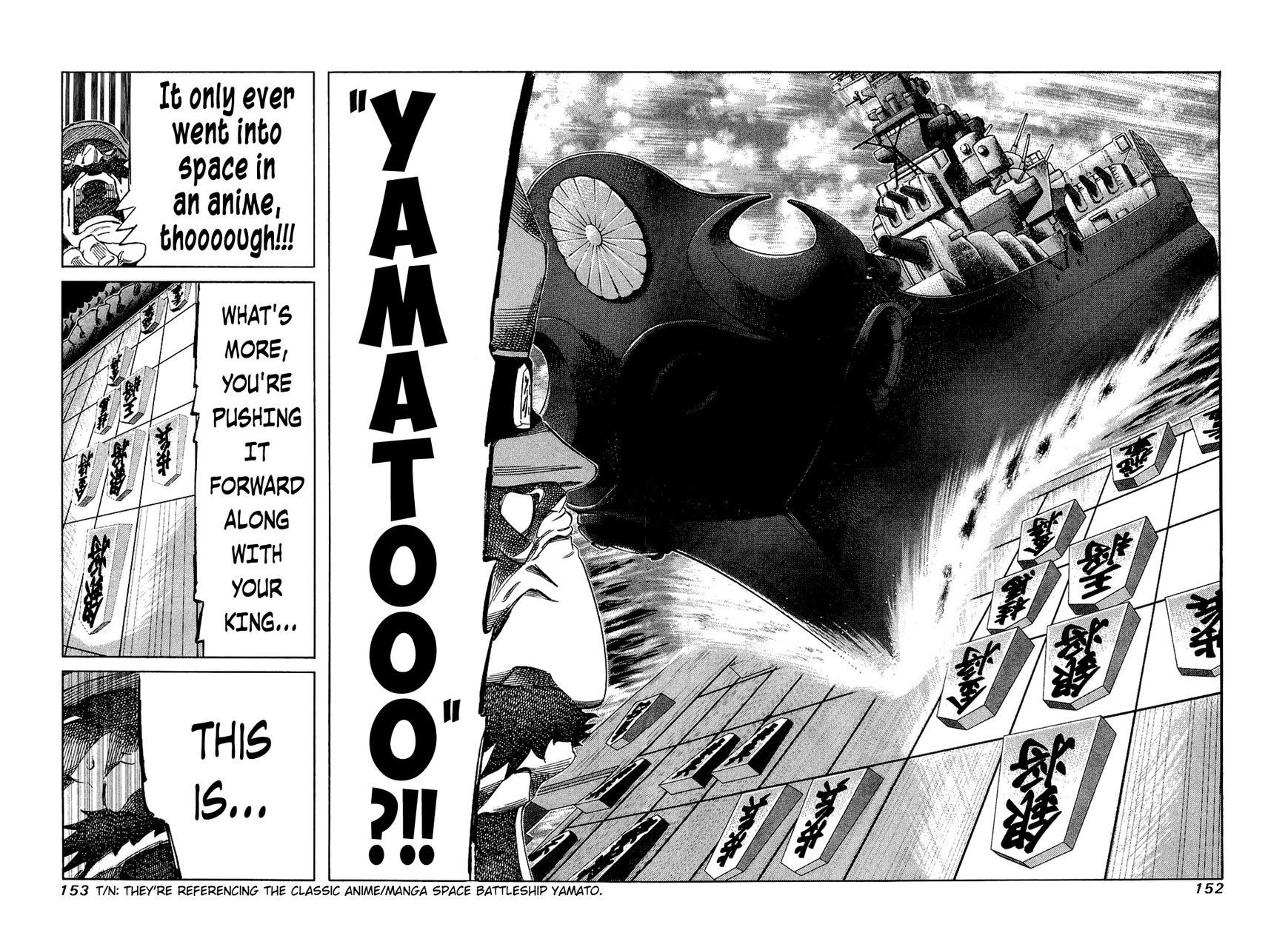 81 Diver Chapter 155 page 16 - Chapter 155 : The World's Largest
