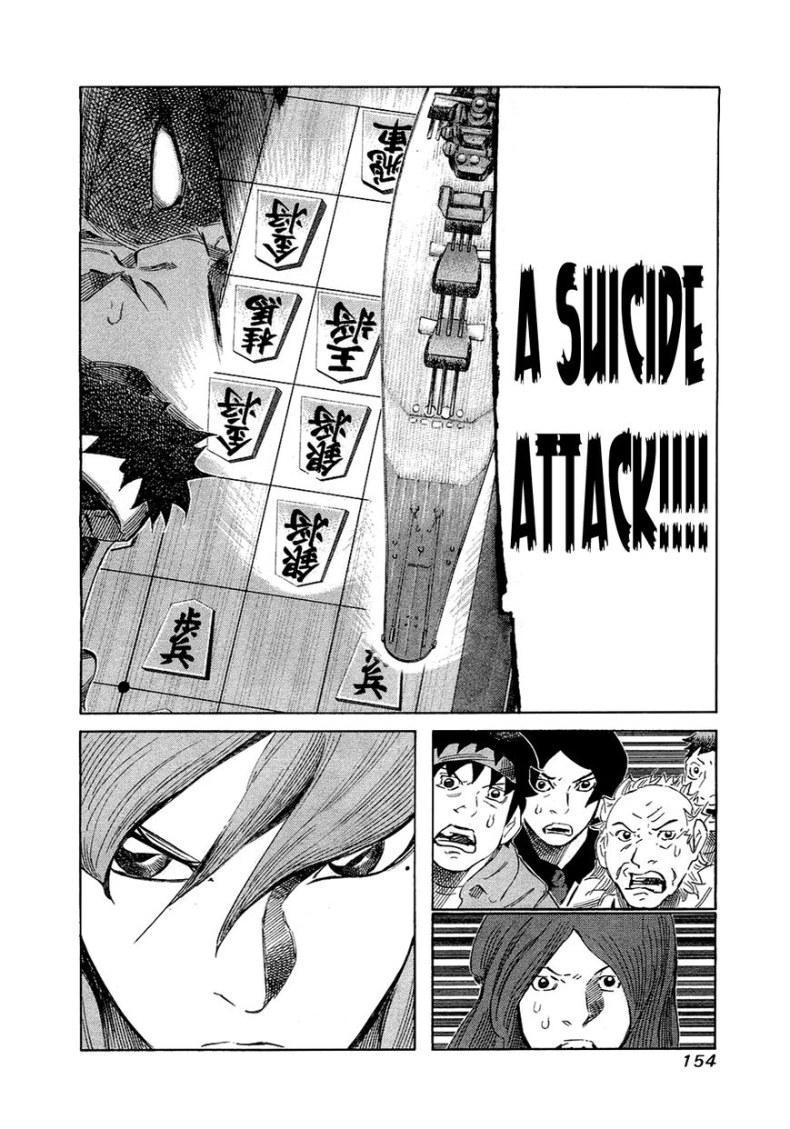 81 Diver Chapter 155 page 17 - Chapter 155 : The World's Largest