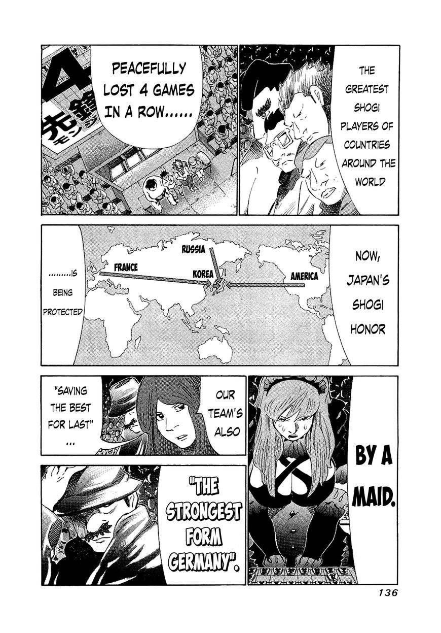 81 Diver Chapter 155 page 2 - Chapter 155 : The World's Largest