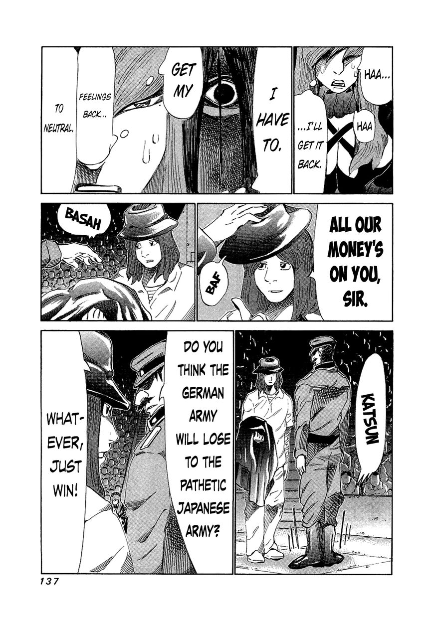 81 Diver Chapter 155 page 3 - Chapter 155 : The World's Largest