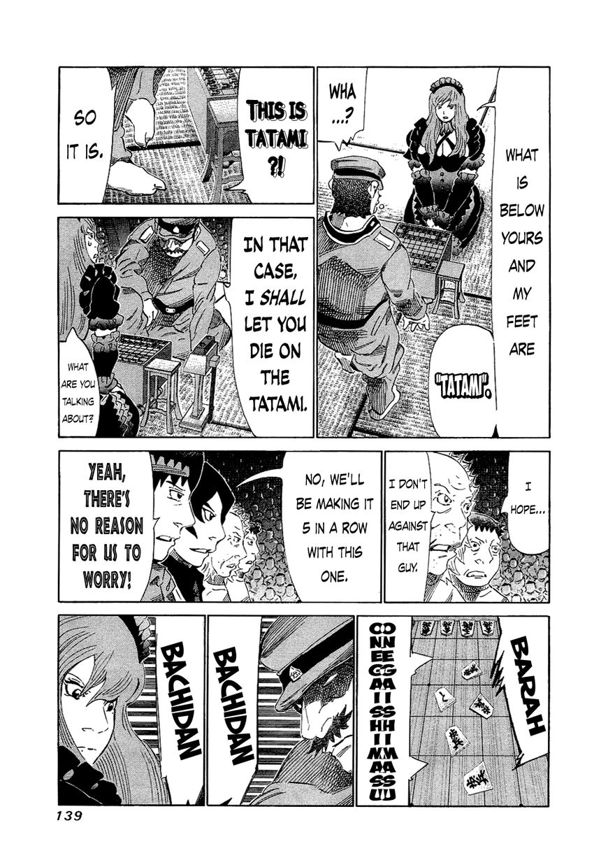 81 Diver Chapter 155 page 5 - Chapter 155 : The World's Largest