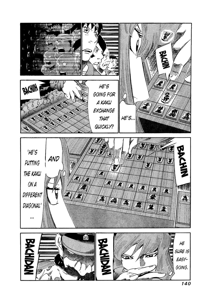 81 Diver Chapter 155 page 6 - Chapter 155 : The World's Largest