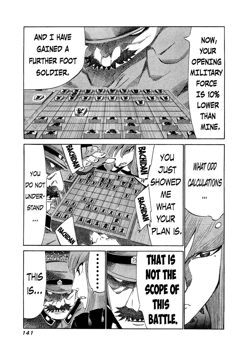 81 Diver Chapter 155 page 7 - Chapter 155 : The World's Largest