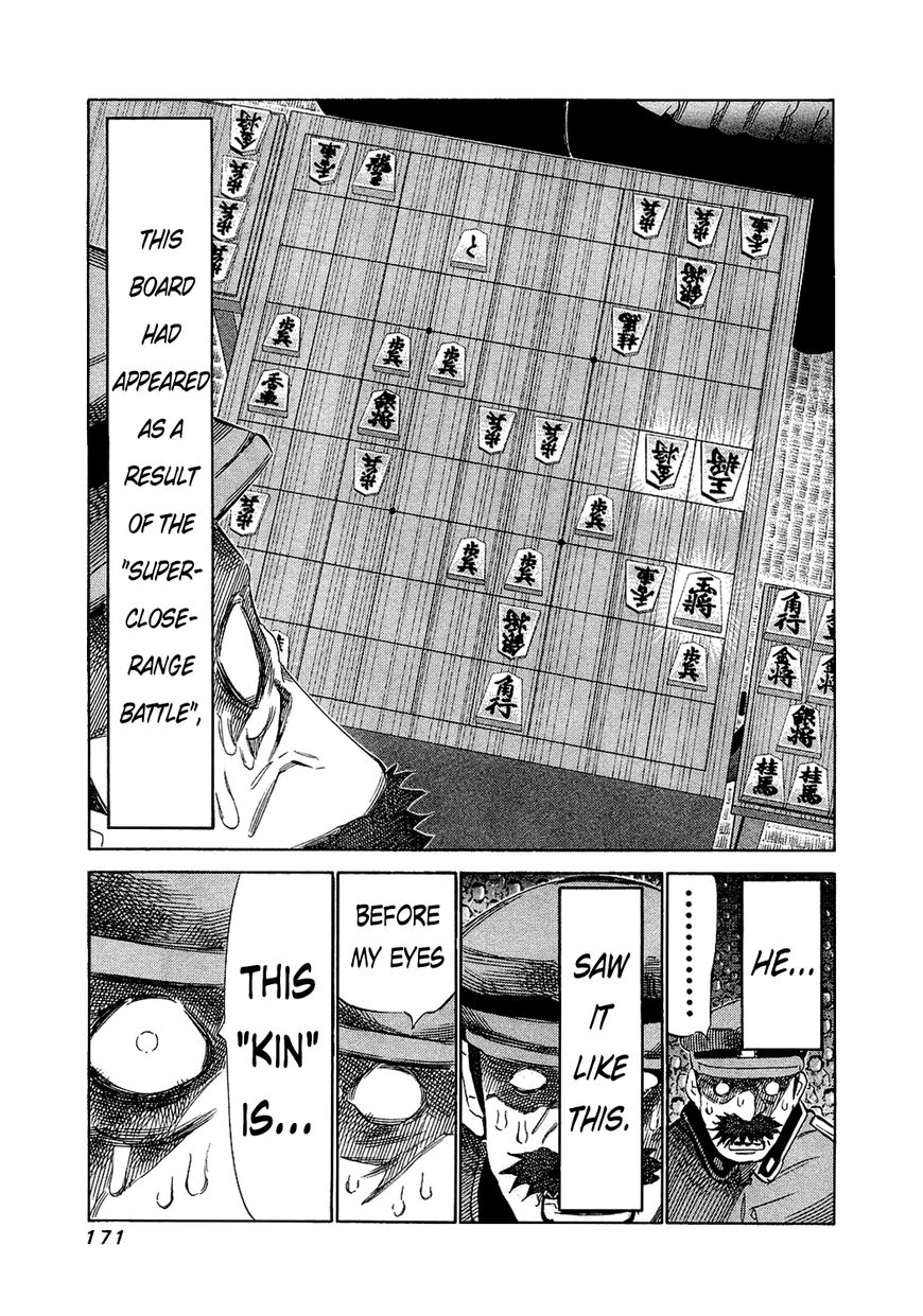 81 Diver Chapter 156 page 12 - Chapter 156 : "Yamato" Woman