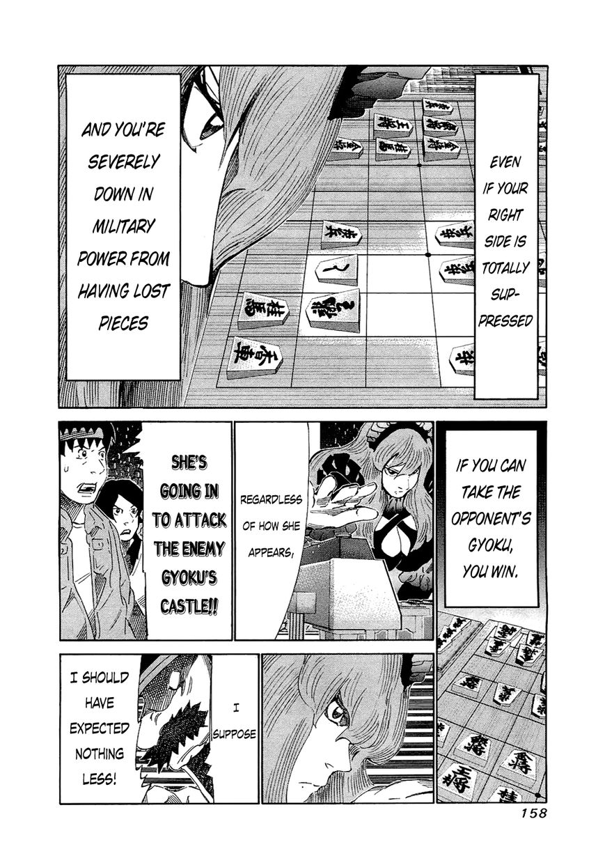81 Diver Chapter 156 page 3 - Chapter 156 : "Yamato" Woman