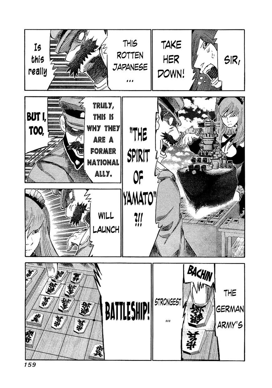 81 Diver Chapter 156 page 4 - Chapter 156 : "Yamato" Woman