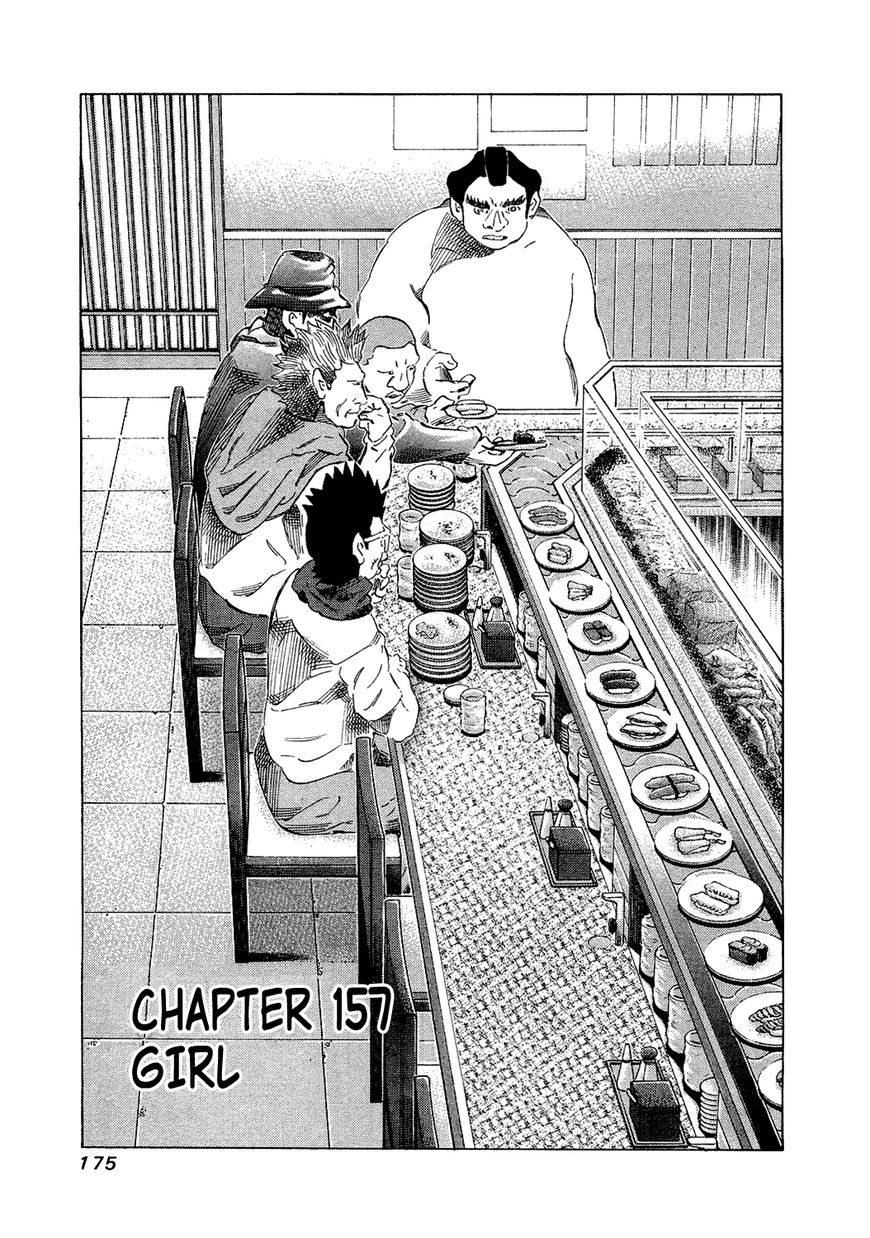 81 Diver Chapter 157 page 1 - Chapter 157 : Girl