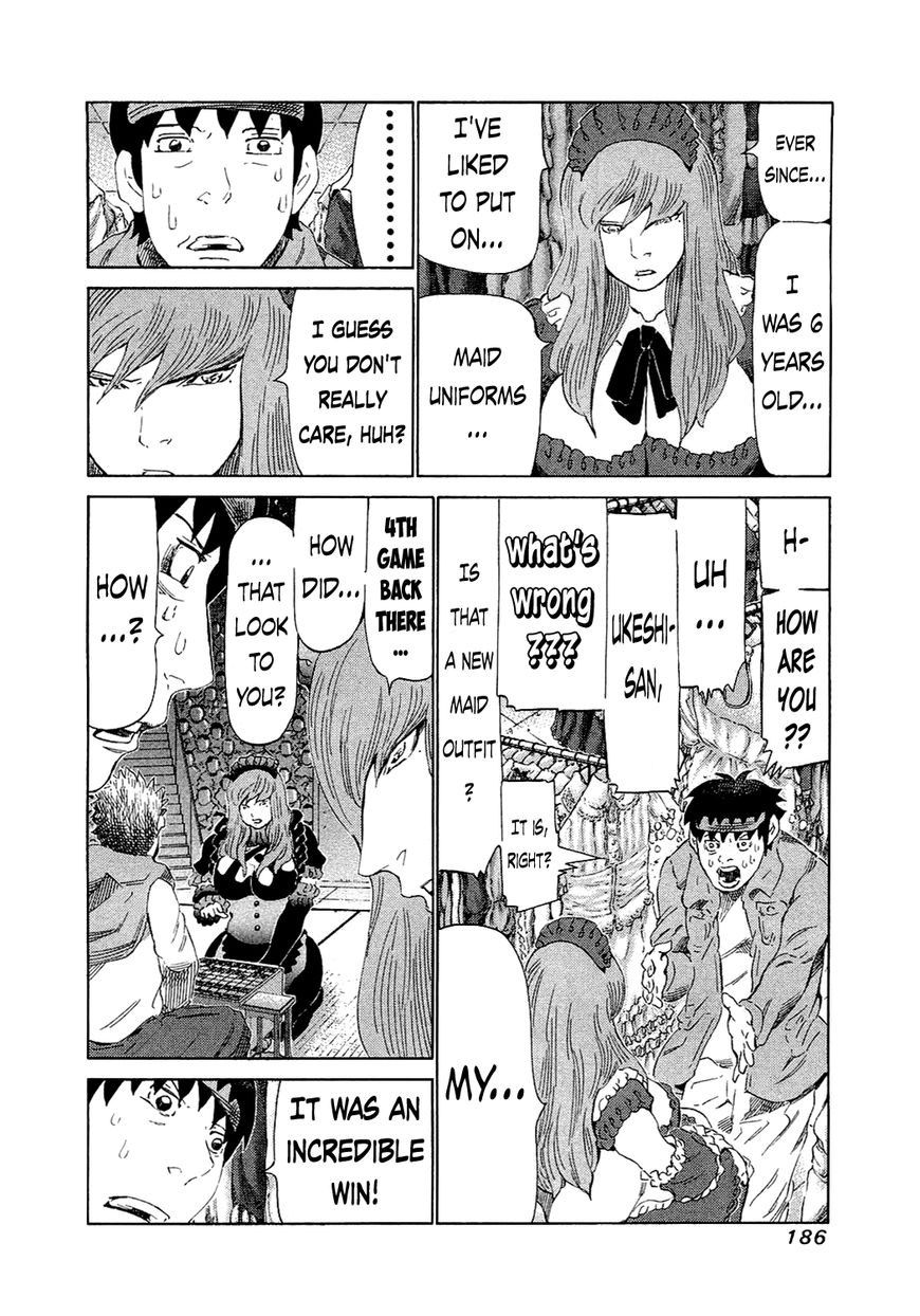 81 Diver Chapter 157 page 10 - Chapter 157 : Girl