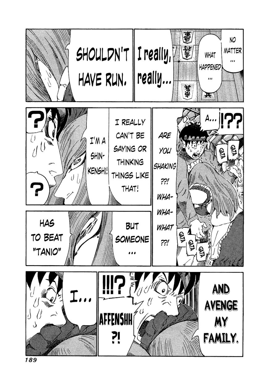81 Diver Chapter 157 page 13 - Chapter 157 : Girl