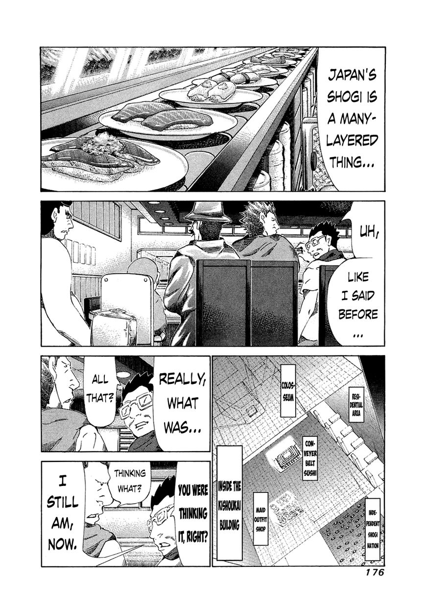 81 Diver Chapter 157 page 2 - Chapter 157 : Girl