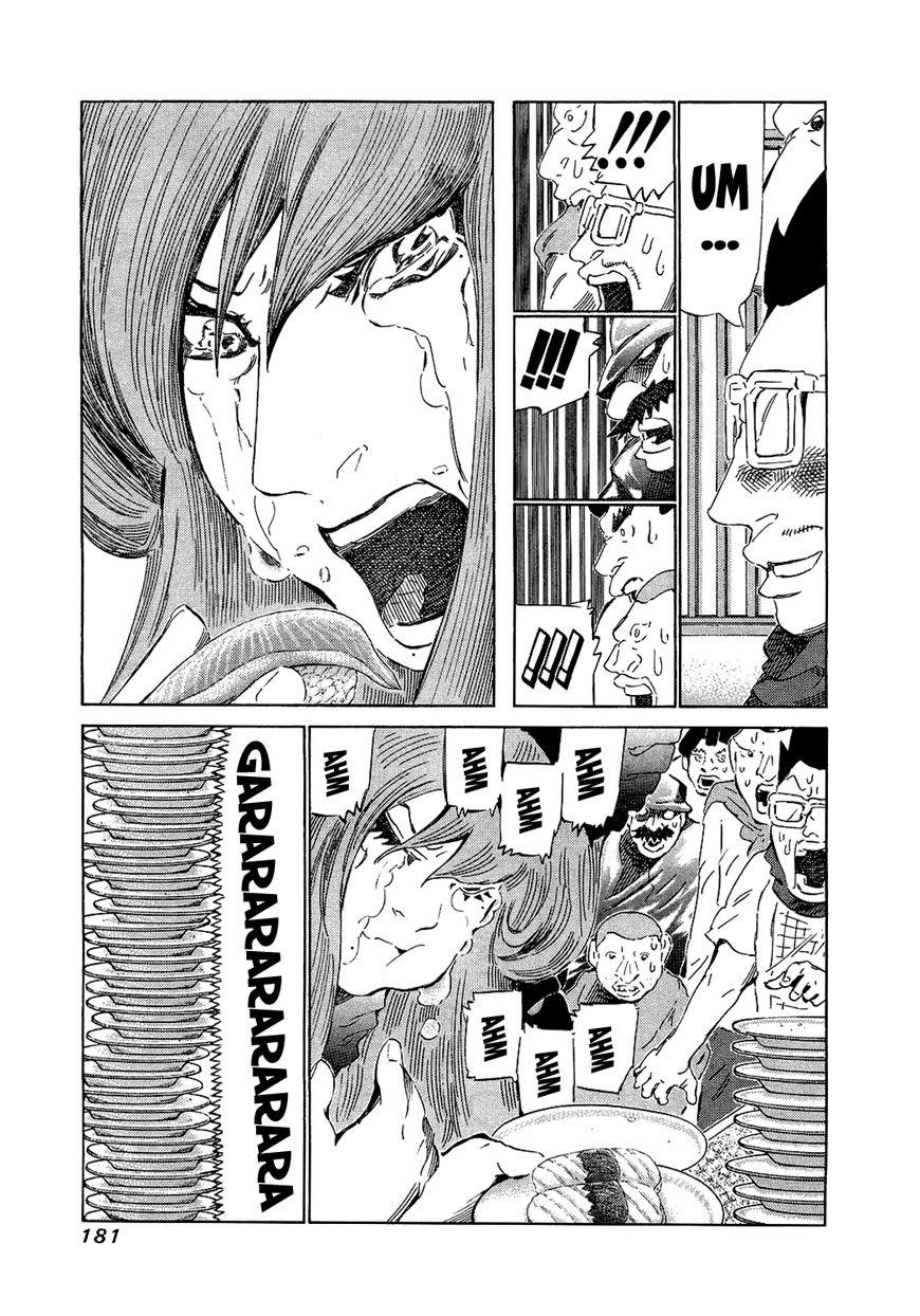 81 Diver Chapter 157 page 6 - Chapter 157 : Girl