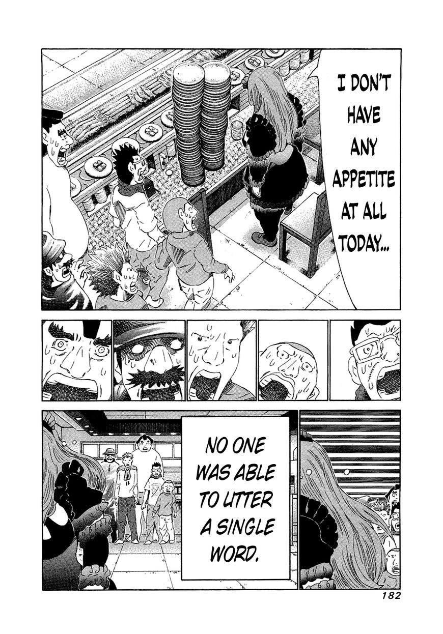 81 Diver Chapter 157 page 7 - Chapter 157 : Girl
