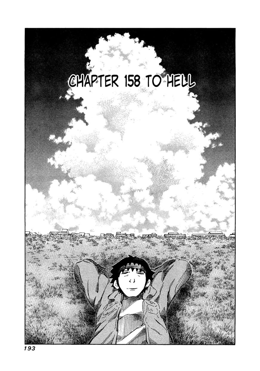 81 Diver Chapter 158 page 1 - Chapter 158 : To Hell