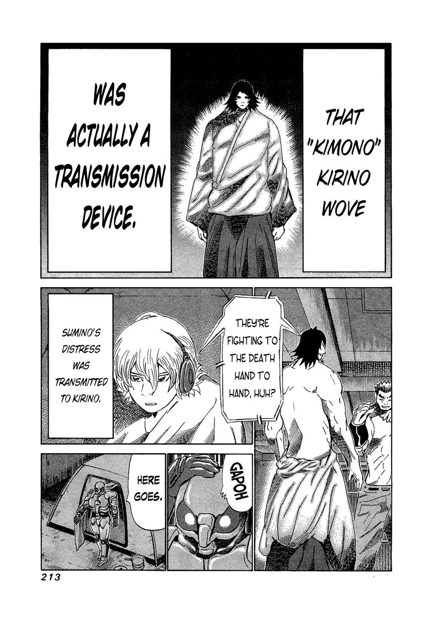 81 Diver Chapter 158 page 18 - Chapter 158 : To Hell