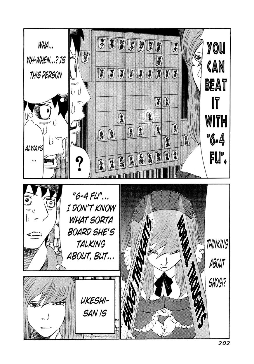 81 Diver Chapter 158 page 8 - Chapter 158 : To Hell