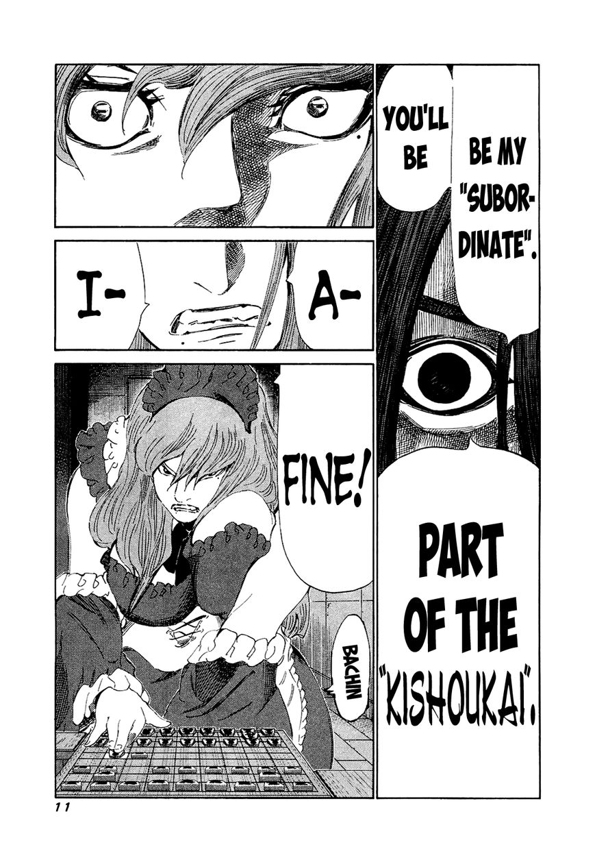 81 Diver Chapter 159 page 12 - Chapter 159 : Experiment