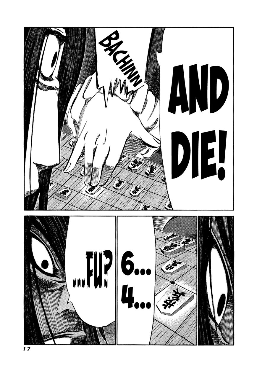 81 Diver Chapter 159 page 17 - Chapter 159 : Experiment