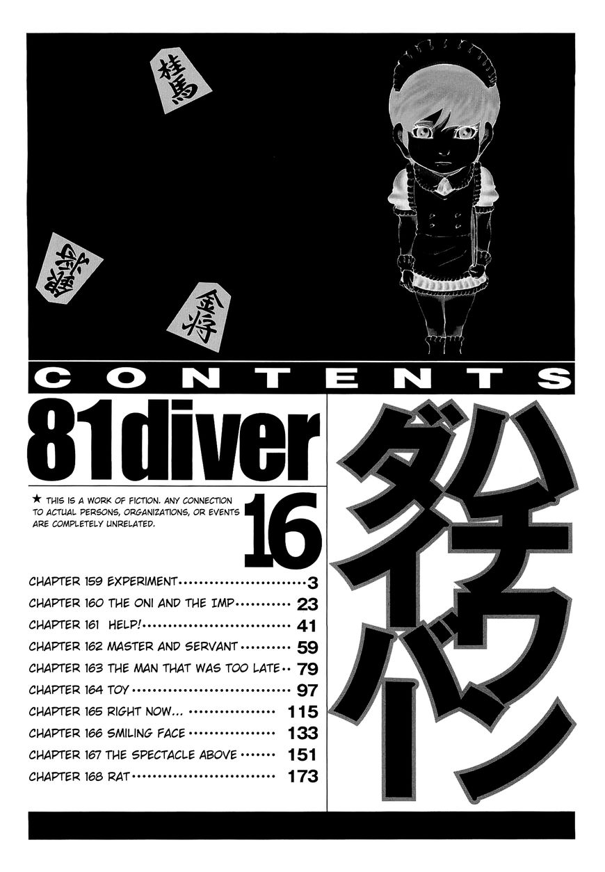 81 Diver Chapter 159 page 5 - Chapter 159 : Experiment