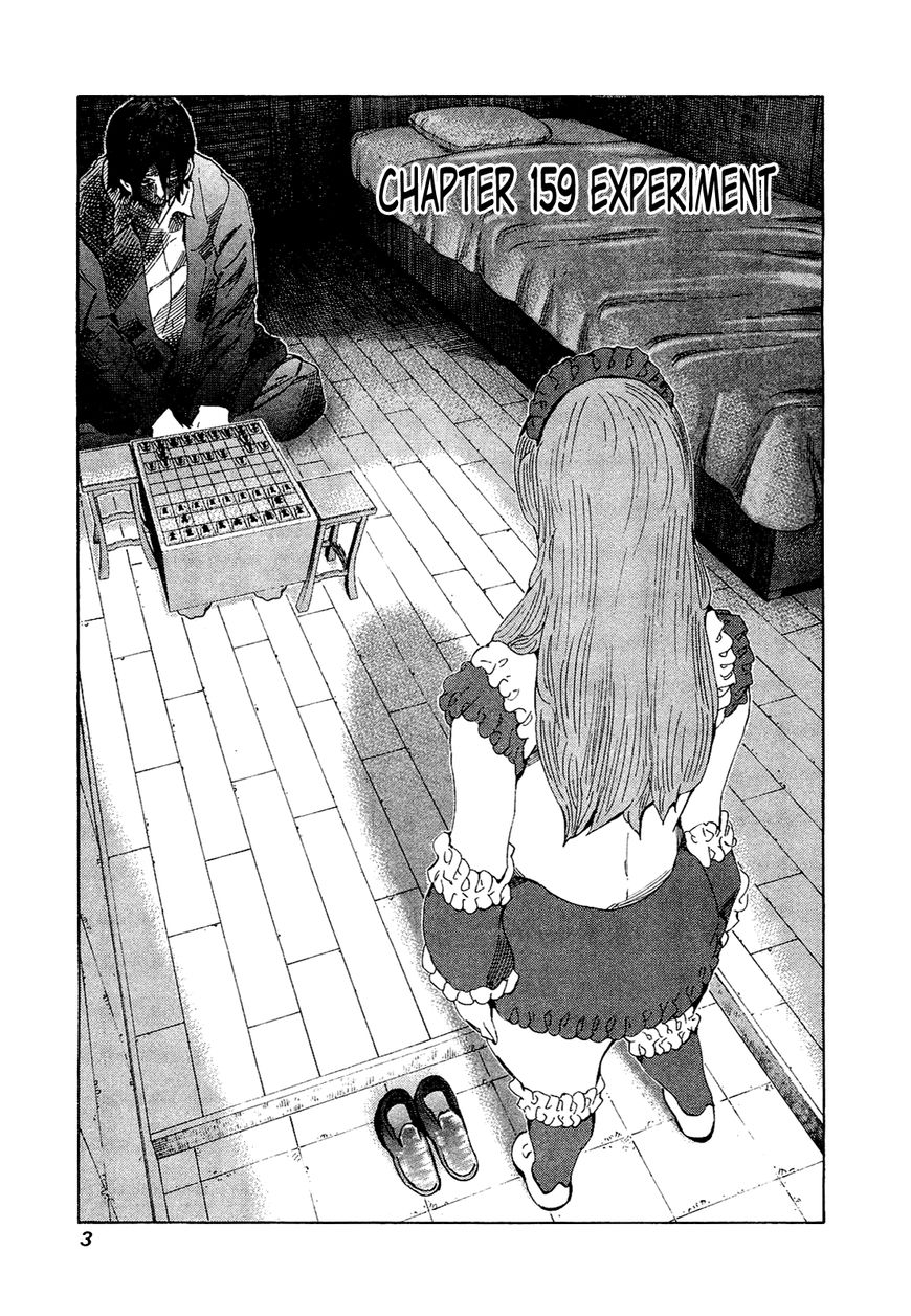 81 Diver Chapter 159 page 6 - Chapter 159 : Experiment