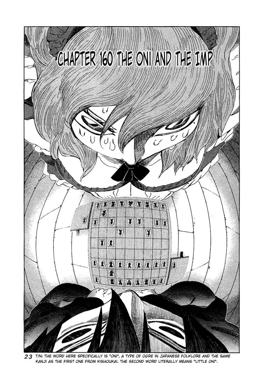 81 Diver Chapter 160 page 1 - Chapter 160 : The Oni and the Imp