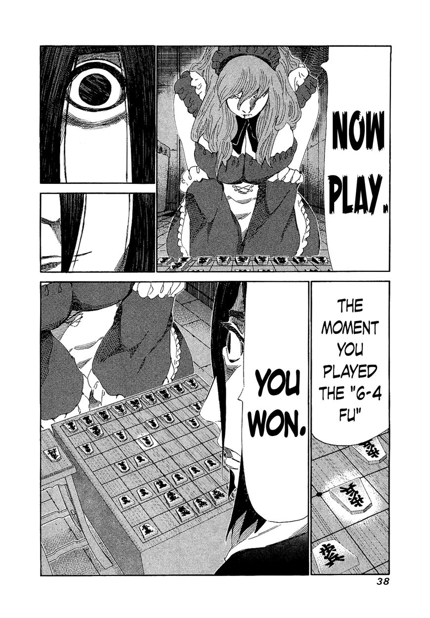 81 Diver Chapter 160 page 12 - Chapter 160 : The Oni and the Imp