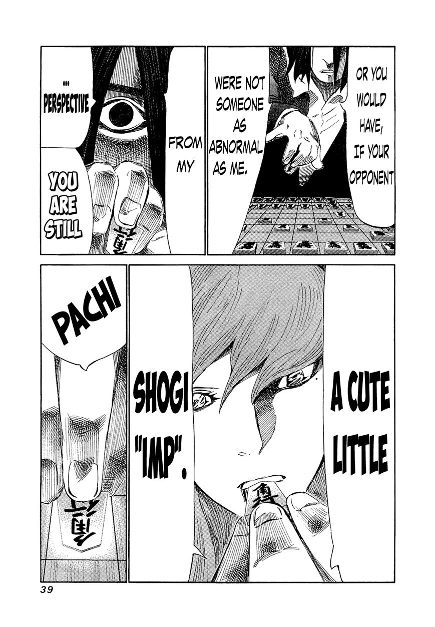 81 Diver Chapter 160 page 13 - Chapter 160 : The Oni and the Imp